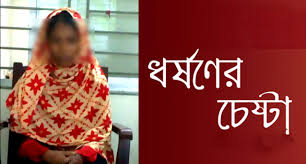 আগ্নেয়াস্ত্র দেখিয়ে মহিলাকে ধর্ষণের চেষ্টা  মালদায়