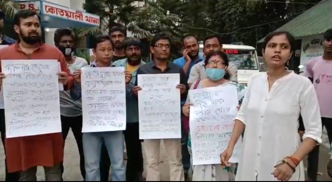 মুখ্যমন্ত্রীর ওপর হামলার ঘটনা‌র প্রতিবাদে জলপাইগুড়িতে প্রতিবাদ আন্দোলন গ্রাসরুট সোশ‍্যাল মিডিয়া কমিউনিটির সদস্যদের