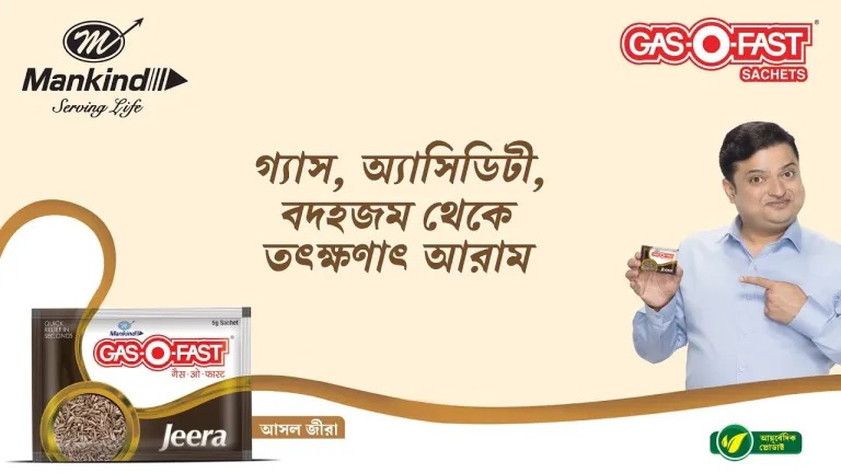 গ্যাস-ও-ফাস্টের ব্র্যান্ড অ্যাম্বাসেডর বিশ্বনাথ বসু