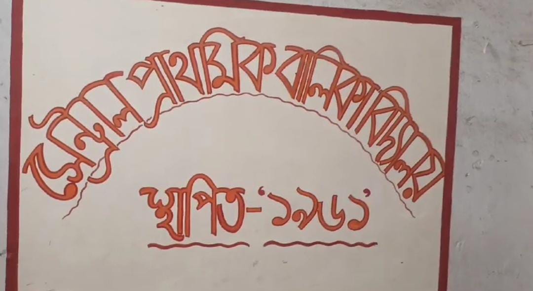 নববর্ষের মিড ডে মিলে স্কুল পড়ুয়াদের পাতে পড়লো লাড্ডু