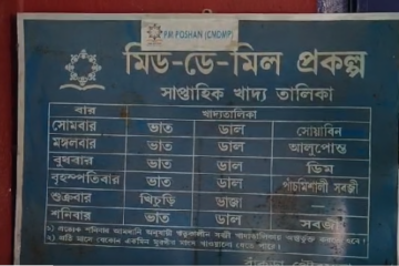 দু’বছর পর বরাদ্দ বৃদ্ধি  মিড-ডে মিলে