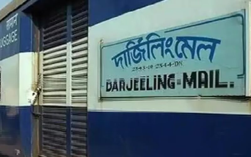 শিলিগুড়ি টাউন স্টেশনের পরিবর্তে শিলিগুড়ি জংশন থেকে  দার্জিলিং মেল  চালানোর সিদ্ধান্ত